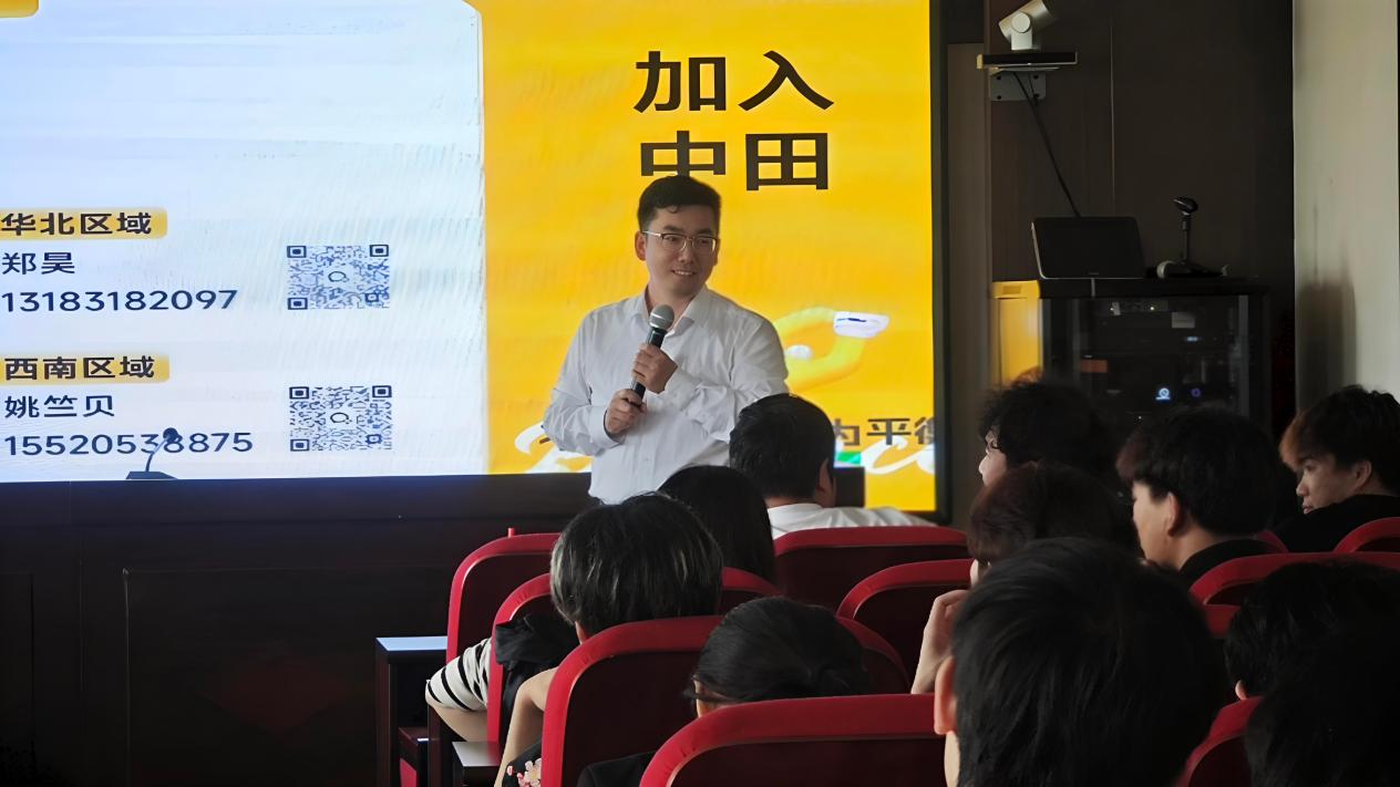 简讯 | 中田健身走进安徽体职院,共筑人才培养新平台