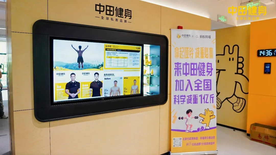 海峡快报|从白云山到沪上荷塘,中田健身会员权益又玩出新高度!