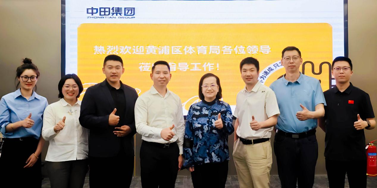 简讯 | 黄浦区体育局领导莅临中田健身集团调研指导