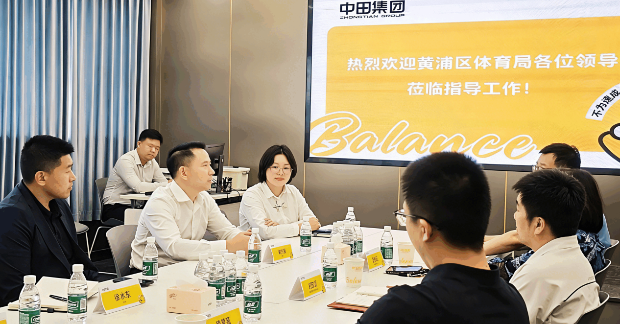 简讯 | 黄浦区体育局领导莅临中田健身集团调研指导