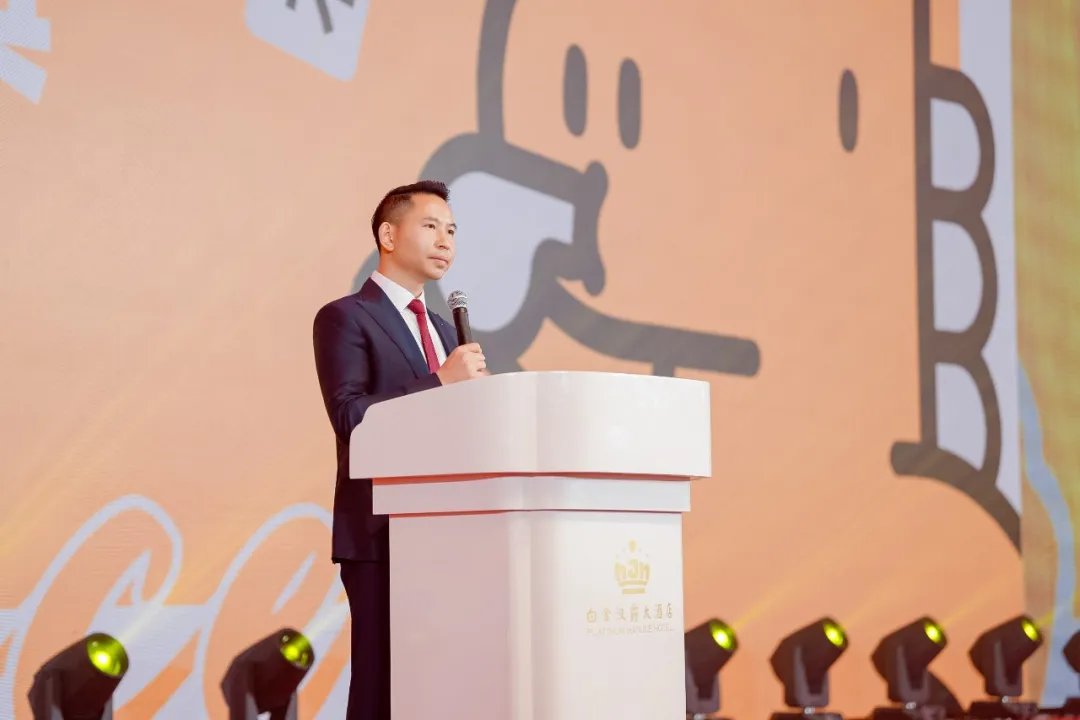中田健身集团代表在活动现场演讲