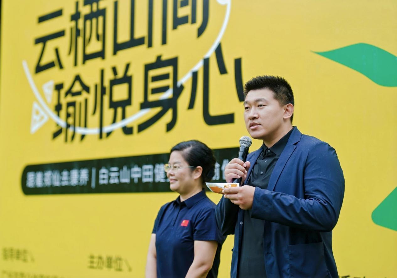 中田健身会员服务活动