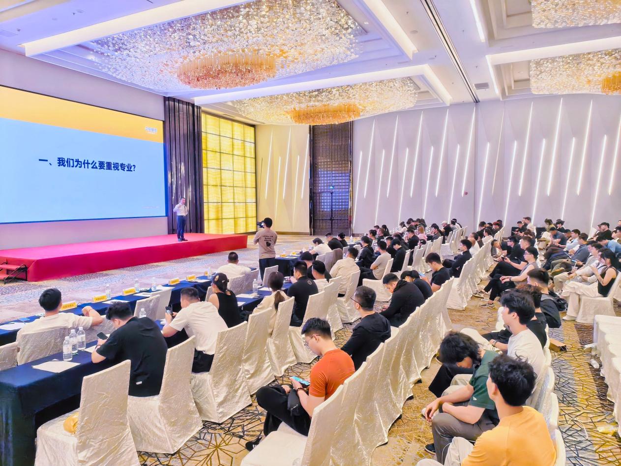 简讯 | 中田健身集团上海区域表彰大会圆满落幕