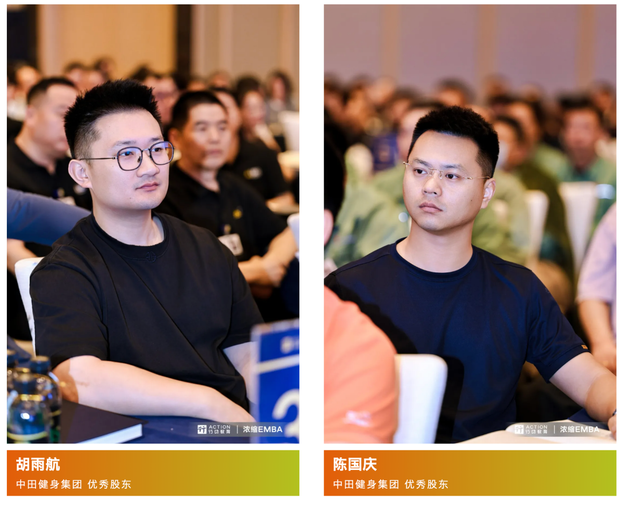 同频致远 | 北区股东深耕EMBA,共绘中田健身2.0新篇章